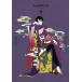CLAMP PREMIUM COLLECTION ×××HOLiC 19 / CLAMP работа 