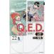 Q.E.D.iff подтверждение конец 22 / Kato изначальный . работа 