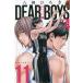 DEAR BOYS ACT 4 VOLUME11 /. бог ... работа 