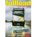 fullload лучший машина. грузовик журнал VOL.47(2022Winter)