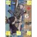  Ghost in the Shell THE HUMAN ALGORITHM 6 /.книга@..