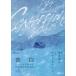 . белый ~ темно синий feshon~ / удача книга@. line 