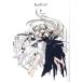 CLAMP PREMIUM COLLECTION Chobits 7 / CLAMP