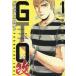 GTOpala кости * Lost модифицировано 1 / Fujisawa ...