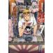 GTOpala кости * Lost модифицировано 7 / Fujisawa ...