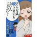  старательно ...ichiko Chan 2 / клетка . нет 