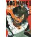 DOG MATIC 1 /tsunamasa
