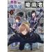 [. человек ] вечеринка .. входить сделал Devil Kings армия. .. человек опасно раз SSS Class. трансмиссия,bare нет sama . держись! .. женщина . человек ... входить ...2 / LA армия 