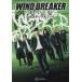  фильм WIND BREAKER официальный memorial книжка /.. фирма 