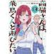  высота . san.,. птица kun . развлечение хочет. 3 / чёрный .rok