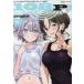108P!~1 год после абсолютный 108P делать 2 / zensori
