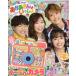 NHK. ... san .....Fan Book 2026.. номер 