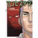  Anne se Star z2 / Shimada Masahiko 