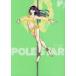 POLE STAR 7 / NON