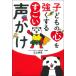  ребенок. сердце . сильно делать поразительный голос ../ Adachi . прекрасный работа 
