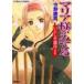  Maria-sama ga Miteru . считая . лет месяц передний сборник / сейчас .. снег 