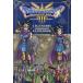  Dragon Quest 3 и легенда .... LEGENDARY GUIDEBOOK / V Jump редактирование часть 