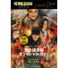  фильм King dam . жизнь. . визуальная книга 