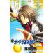  новый Prince of Tennis 37 /.. Gou работа 