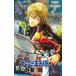  новый Prince of Tennis 38 /.. Gou 