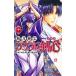  Rurouni Kenshin - Meiji . покупатель ...* север море 10 / мир месяц ..