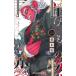. предмет . менять 24 / индиго книга@ сосна 