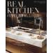 REAL KITCHEN & INTERIOR SEASON11 / Honma прекрасный . работа 