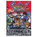  Inazuma eleven 3 world to challenge!! Spark | Bomber world fastest official guidebook 