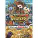  Yo-kai Watch Buster z2.. legend van rose ya-so-do| Magnum official complete .. guide 