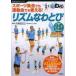  sport compilation . also motion . also possible to use! rhythm .. jump / Kubota regular ...