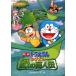  movie Doraemon extension futoshi . green. . person ./ wistaria .*F* un- two male work 