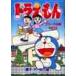  Doraemon цвет сборник произведений 3 / глициния .*F* не 2 самец 