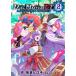  Duel * тормозные колодки zGT2-Gate of the Teleport- /..hiroki