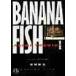 BANANA FISH 1 / Yoshida осень сырой 
