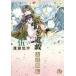  Fushigi Yuugi ....5 /.... работа 