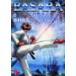 BASARA 6 / Tamura . прекрасный 