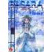 BASARA 7 / Tamura . прекрасный 