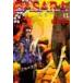 BASARA no. 13 шт / Tamura . прекрасный 