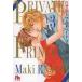  private * Prince 3 / иен замок храм maki работа 