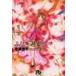  Fushigi Yuugi 1 /.... работа 
