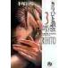 ki.....3 / рука .. насекомое 