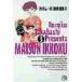 Maison Ikkoku 3 / высота .. прекрасный .