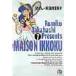  Maison Ikkoku 7 / высота .. прекрасный .