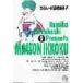  Maison Ikkoku 9 / высота .. прекрасный .