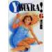 YAWARA! 6 /.. Naoki 