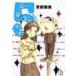 ...... 5 / Yoshida танк 