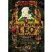  Jungle Emperor 1 / рука .. насекомое 