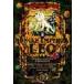  Jungle Emperor 2 / рука .. насекомое 