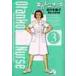 o... медсестра 3 / Sasaki Michiko 