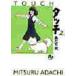  Touch 2 /....